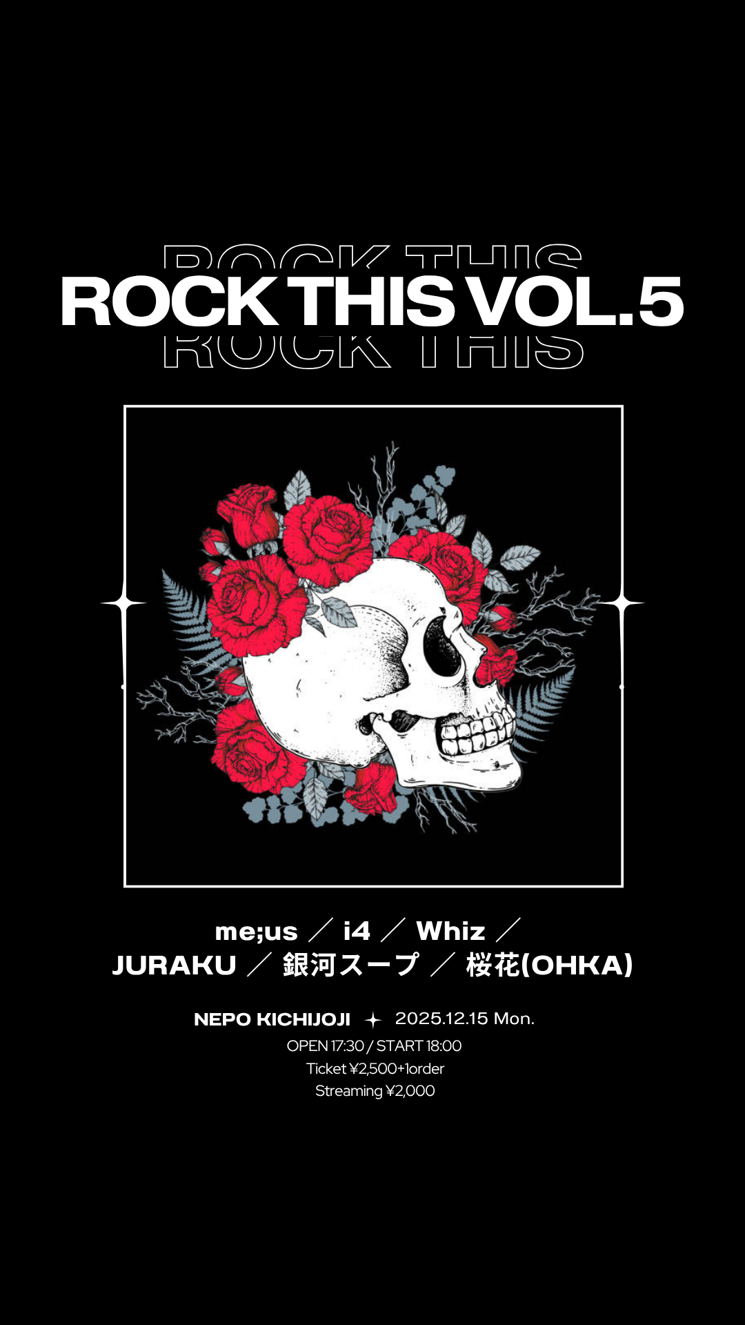 ROCK THIS VOL.5